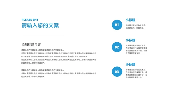 商务风几何员工年终述职报告PPT模板