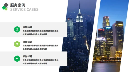 简约商务风企业介绍通用PPT模板