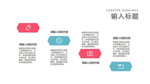 红色渐变风工作总结汇报PPT模板