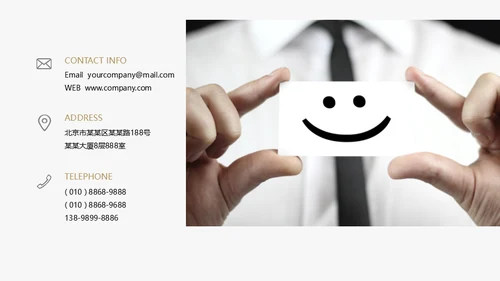 高端企业文化宣传扬帆起航公司简介通用PPT