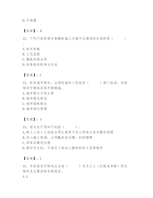 施工员之市政施工专业管理实务题库（重点）.docx