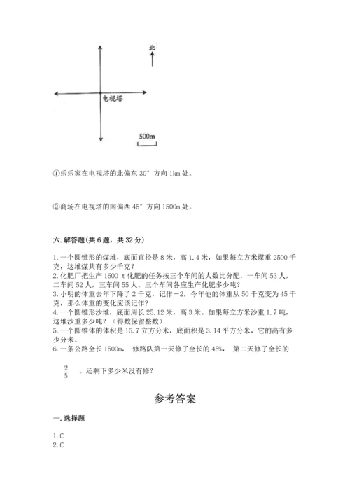 小学六年级下册数学期末测试卷带答案（达标题）.docx