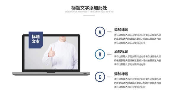 现代医疗医学行业汇报科研方案工作总结动态PPT模板