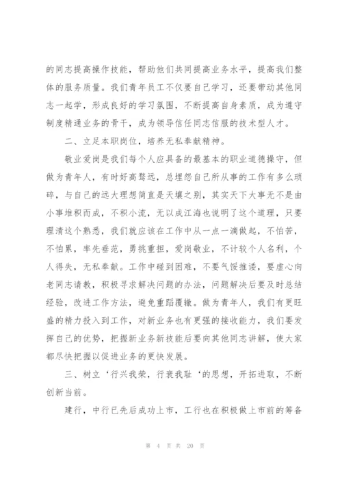 银行大堂经理年度个人总结.docx