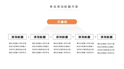 芭蕾舞欧美风舞蹈学校舞蹈舞动青春PPT