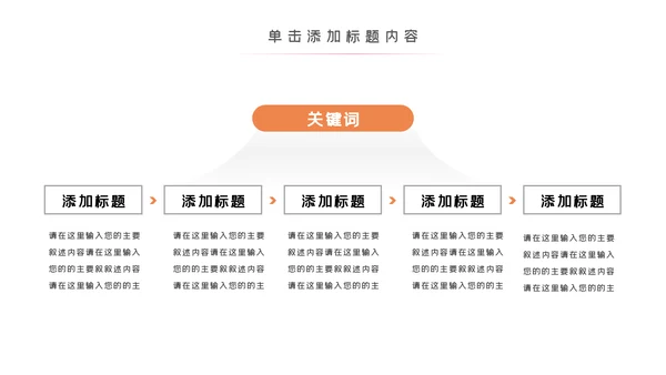 芭蕾舞欧美风舞蹈学校舞蹈舞动青春PPT