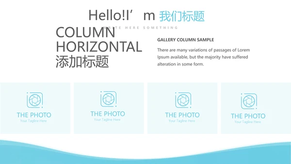 蓝色简约医疗主科医生工作汇报动态PPT