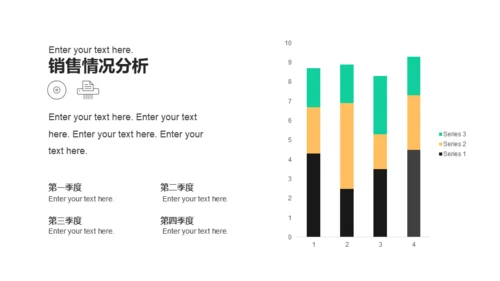 互联网工作报告通用PPT模板