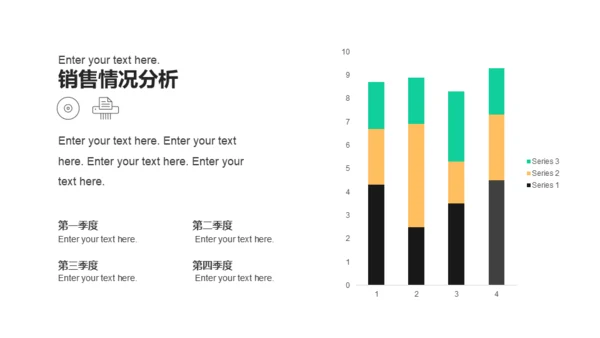 互联网工作报告通用PPT模板