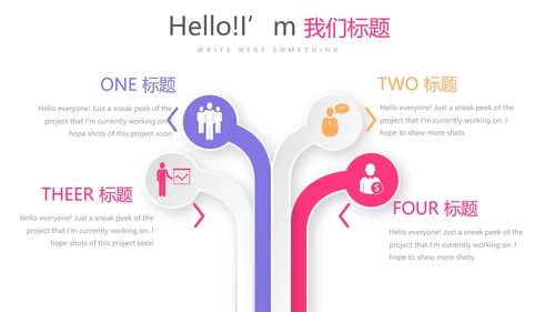 粉色精美关爱女性健康动态PPT