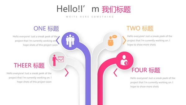 粉色精美关爱女性健康动态PPT