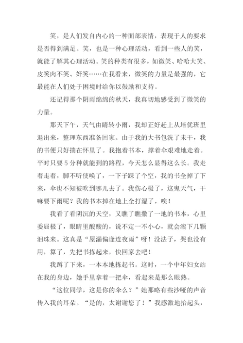 关于微笑的力量作文.docx