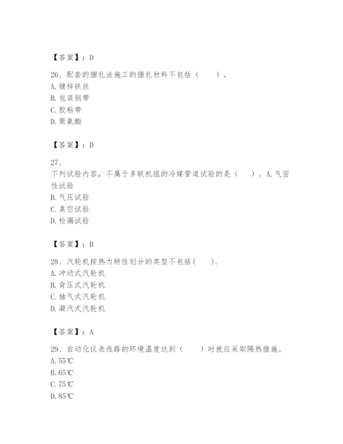 2024年一级建造师之一建机电工程实务题库及参考答案【培优a卷】.docx