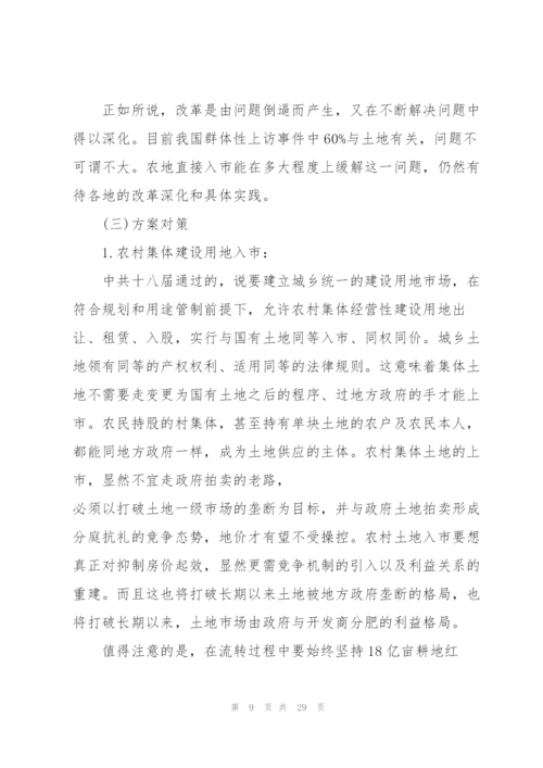 营销运行分析报告.docx