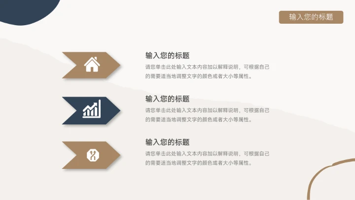 黄色文艺小清新淡黄季度工作计划PPT模板
