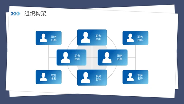 携手并进互创未来商业项目计划书通用PPT模板