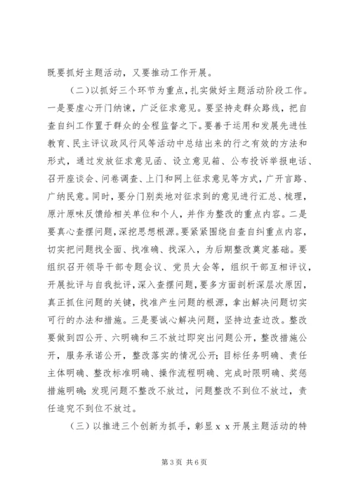 县委扩大会议发言稿.docx