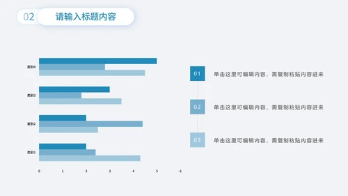 实景个人商务工作汇报PPT模板