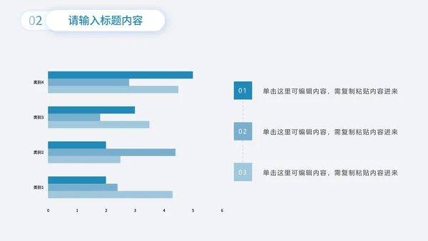 实景个人商务工作汇报PPT模板