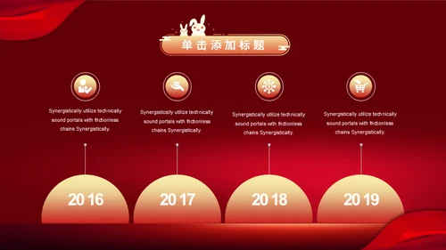 中秋国庆节日两节双节策划方案通用PPT模板