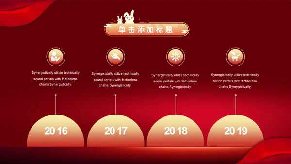 中秋国庆节日两节双节策划方案通用PPT模板