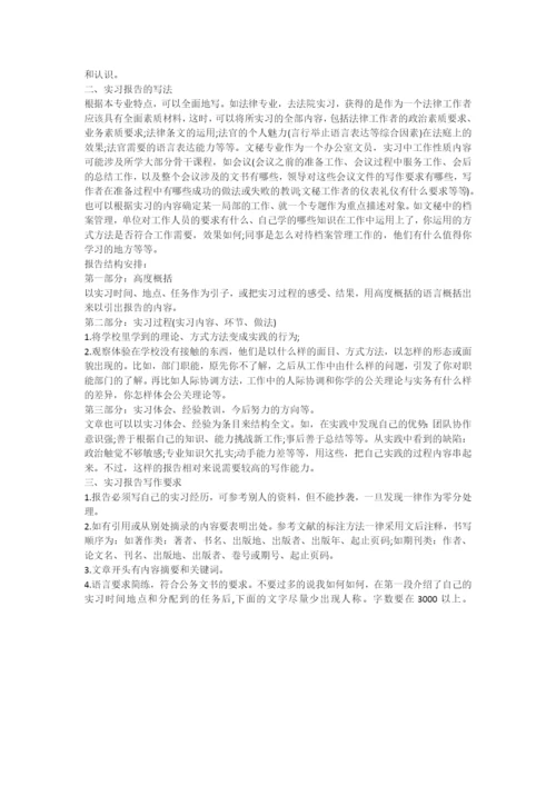 2021金工实习报告格式范文.docx