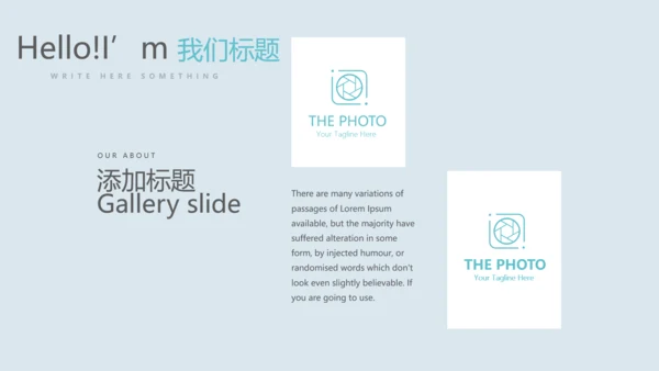 医疗医学手术室管理动态PPT
