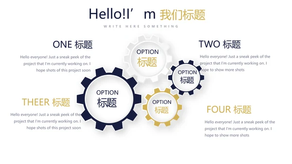 蓝色简约大气银行工作总结汇报动态PPT模板