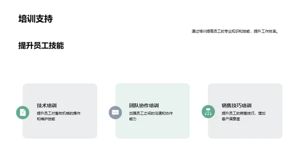 畜牧机械业优秀季度回顾