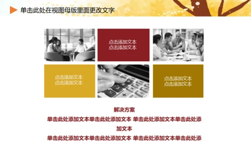 亲子成长家庭早教卡通通用PPT模板