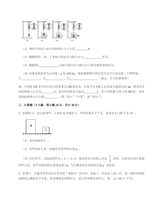 强化训练云南昆明实验中学物理八年级下册期末考试定向训练试题（含详细解析）.docx