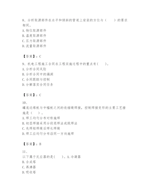 2024年一级建造师之一建机电工程实务题库精品带答案.docx
