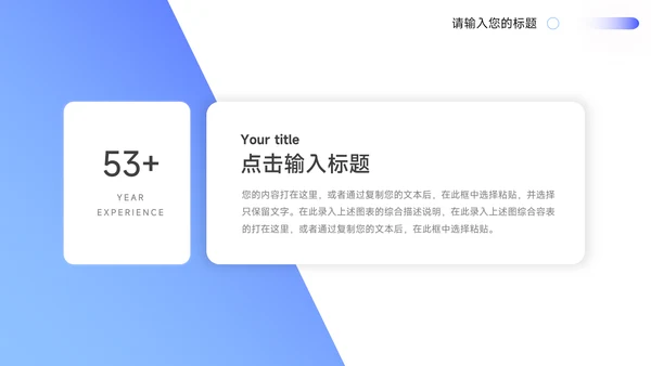 蓝色轻盈实用毕业论文答辩PPT模板