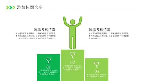 2023年卡通心理健康咨询管理微笑动态ppt模板