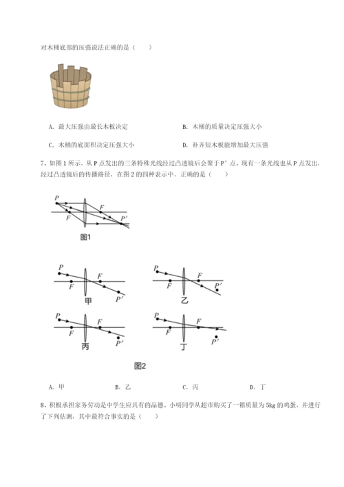 内蒙古翁牛特旗乌丹第一中学物理八年级下册期末考试难点解析试卷（含答案解析）.docx