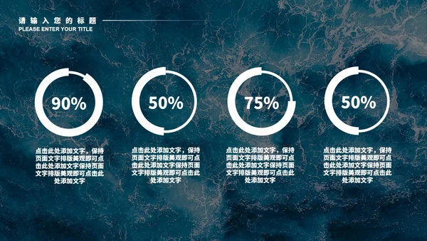 蓝色画册风海洋工作总结PPT模板