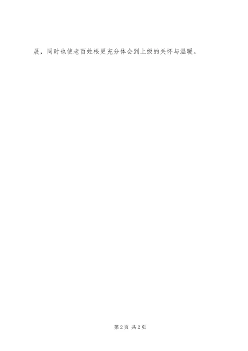 街道办事处关于农村文化建设情况的汇报.docx