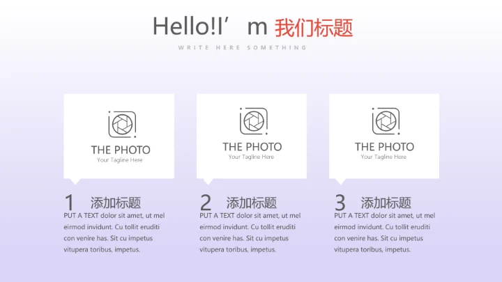 教育行业开题报告毕业答辩动态PPT模板