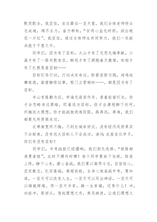 六年级年级组长发言稿.docx