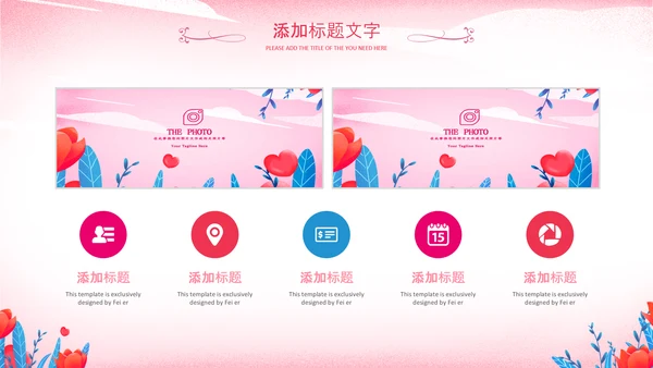 妇联三八妇女节女性唯美女王节女神节关爱女性PPT