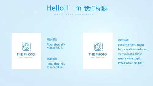 蓝色简约医院急诊科工作总结动态PPT