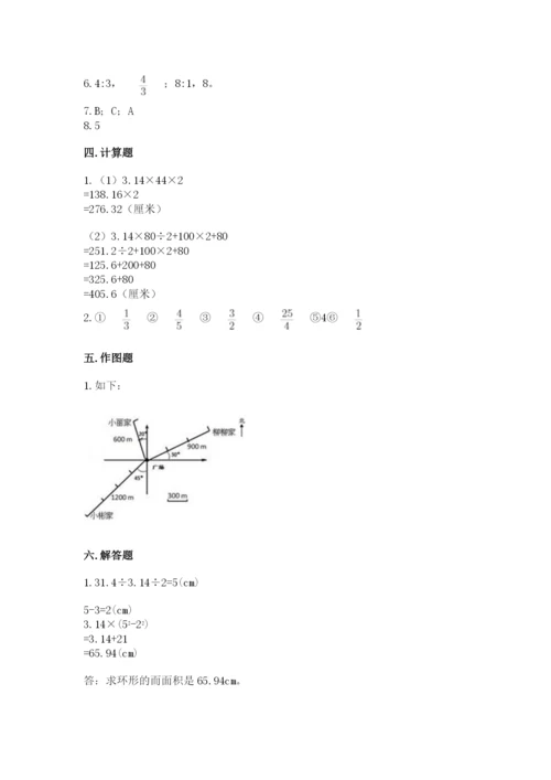 小学六年级数学上册期末卷精品【夺分金卷】.docx