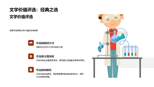 万圣节教育策略