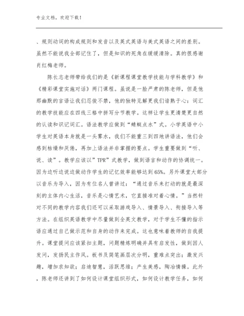 实习教师心得体会优选例文10篇文档汇编.docx