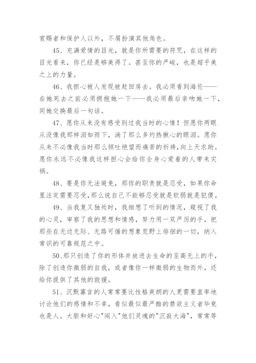 名著简爱精彩片段摘抄.docx