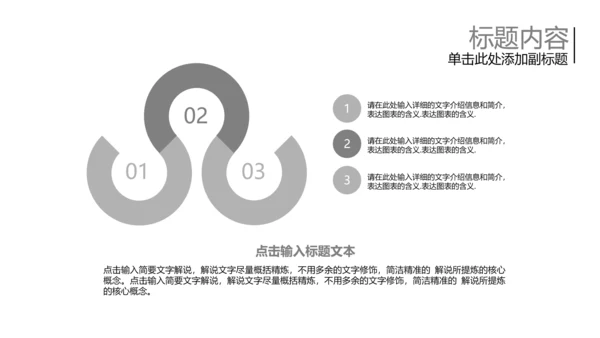 开头视频片头葬礼ppt动态模板