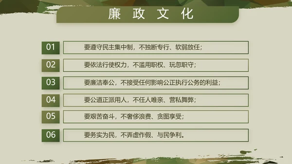 迷彩风八一军事部队年终述职报告动态PPT模板
