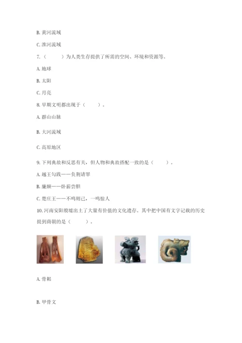 新部编版六年级下册道德与法治期末测试卷及答案参考.docx