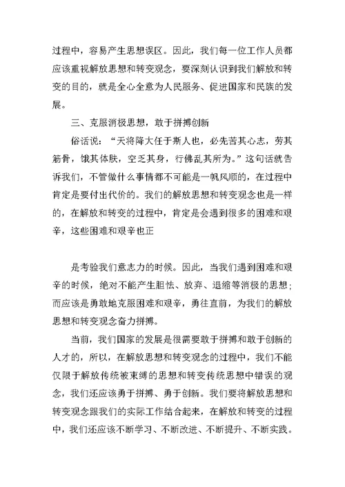 XX年个人党建工作总结