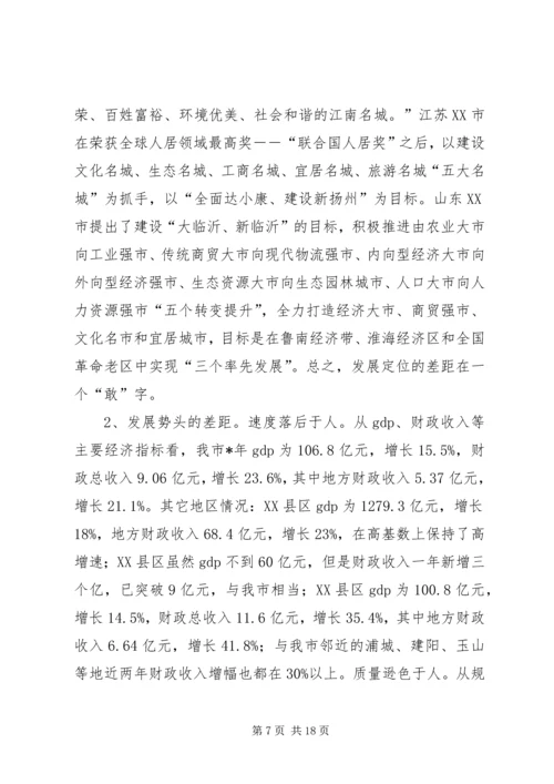 市委理论组学习讨论讲话.docx